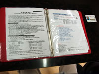 レンタカー 説明書