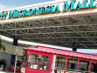 マイクロネシアモール マイクロネシアモール